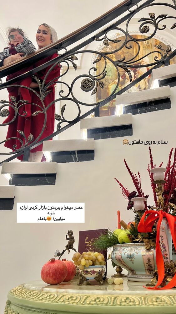  جدید ترین استوری اینستاگرام آرام