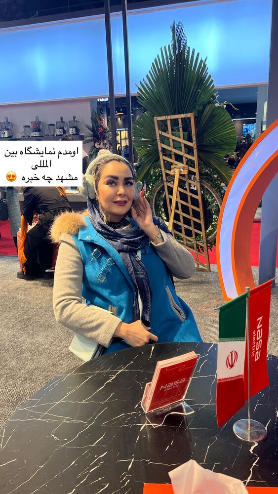  جدید ترین استوری اینستاگرام آرام