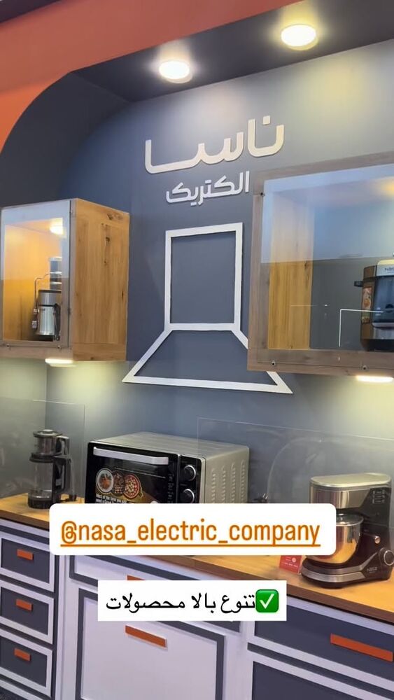  جدید ترین استوری اینستاگرام آرام