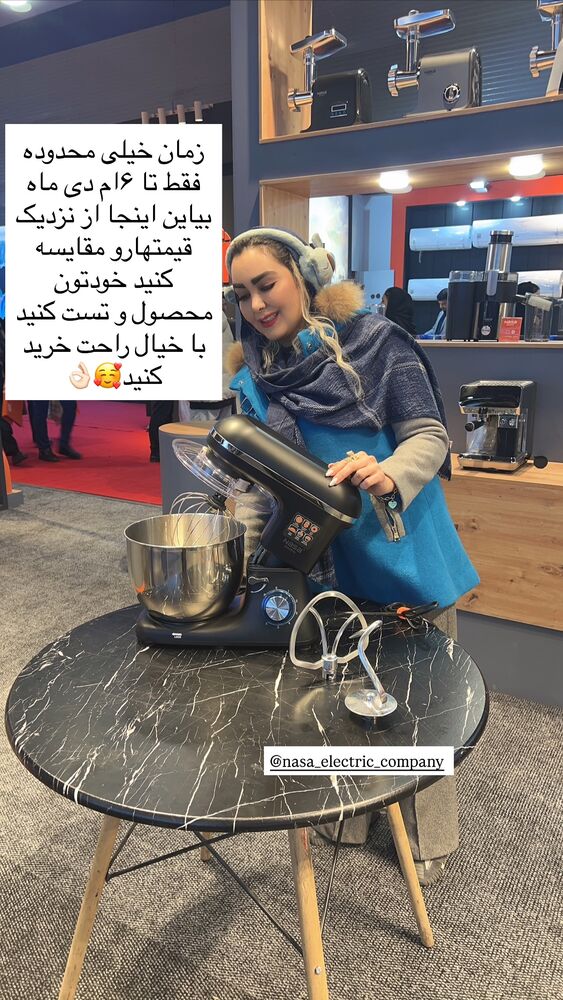  جدید ترین استوری اینستاگرام آرام
