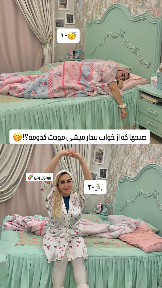  جدید ترین استوری اینستاگرام آرام