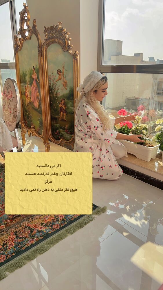  جدید ترین استوری اینستاگرام آرام