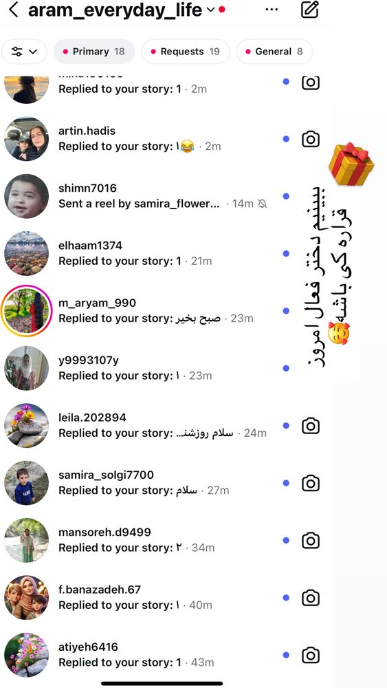  جدید ترین استوری اینستاگرام آرام