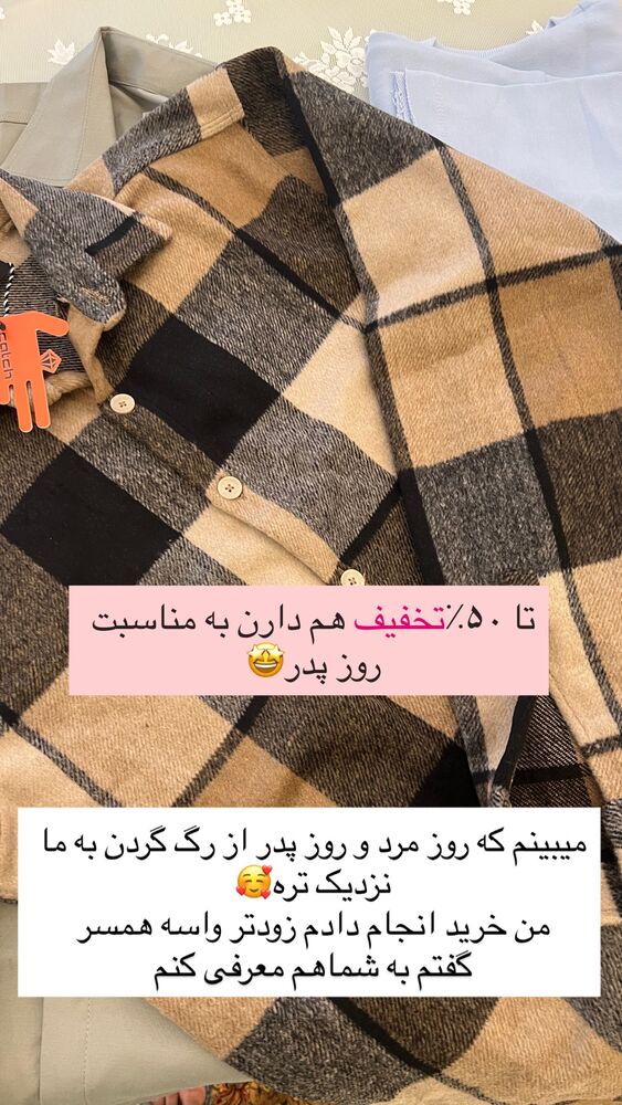  جدید ترین استوری اینستاگرام آرام