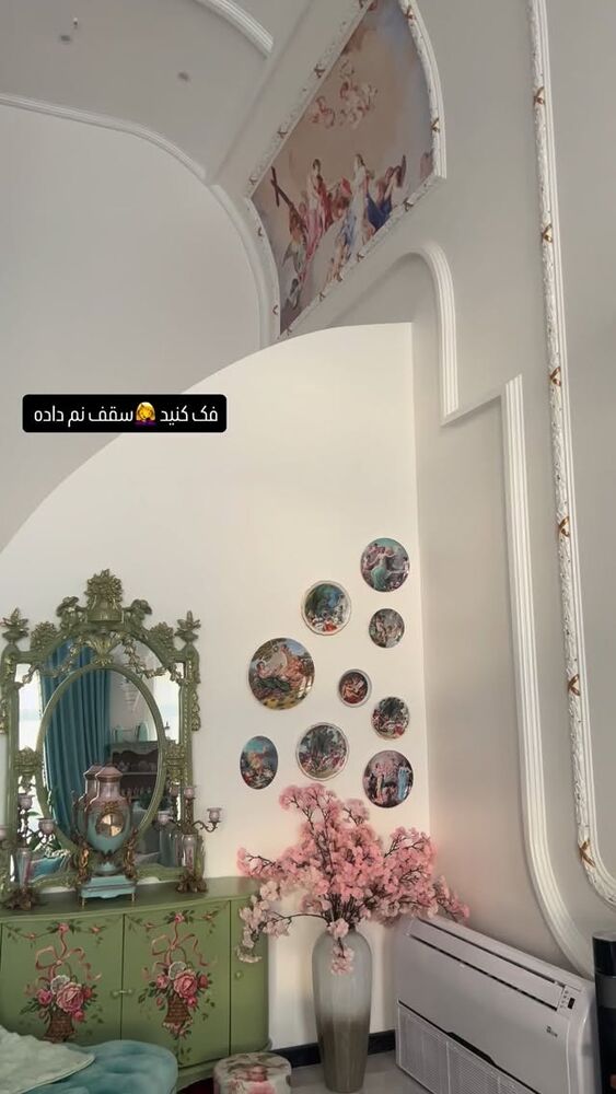  جدید ترین استوری اینستاگرام آرام
