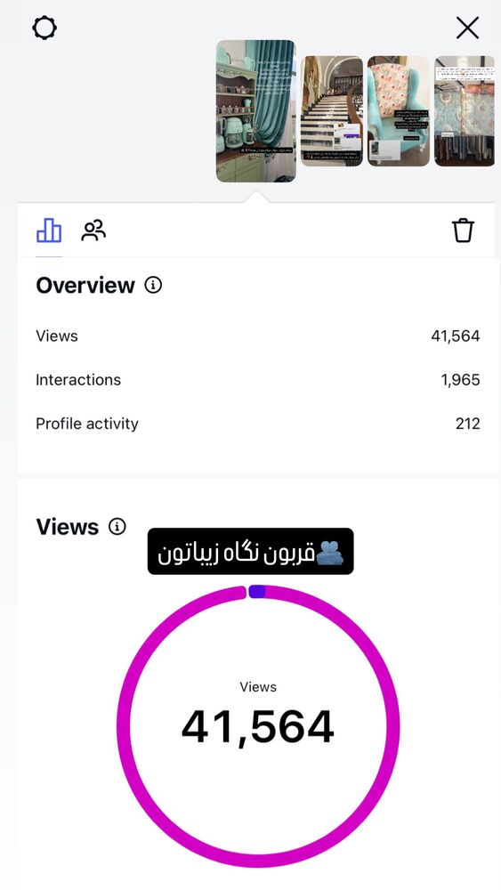  جدید ترین استوری اینستاگرام آرام
