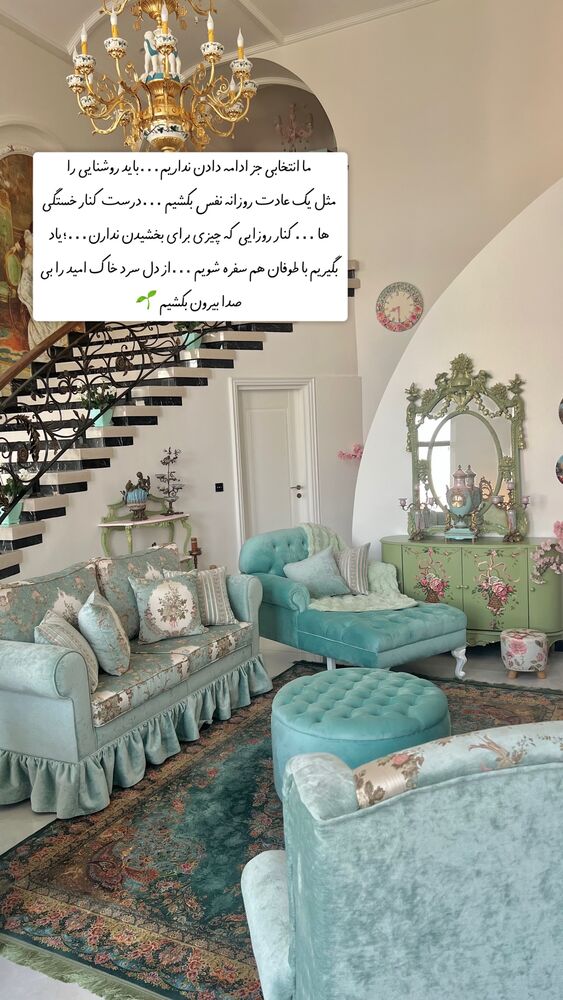  جدید ترین استوری اینستاگرام آرام
