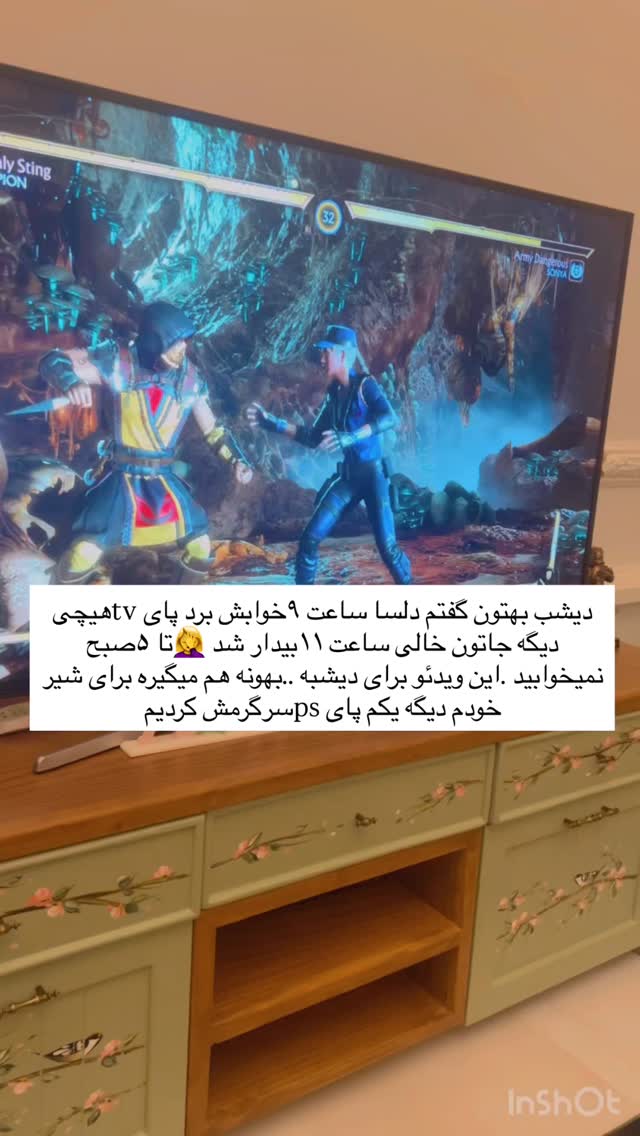  جدید ترین استوری اینستاگرام آرام