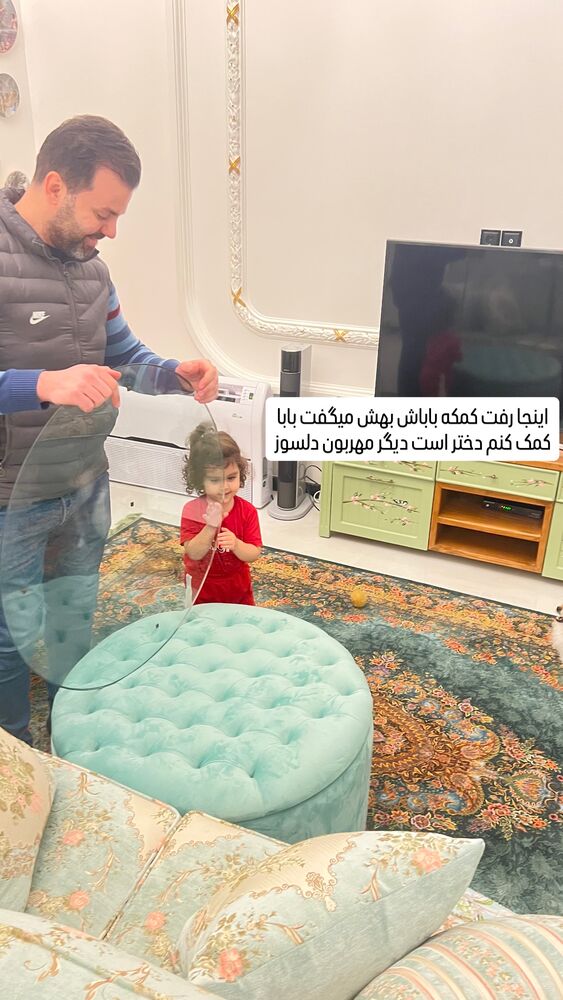  جدید ترین استوری اینستاگرام آرام