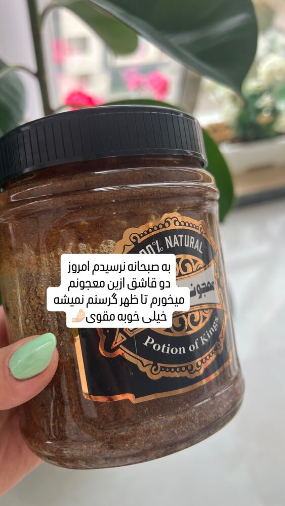  جدید ترین استوری اینستاگرام آرام