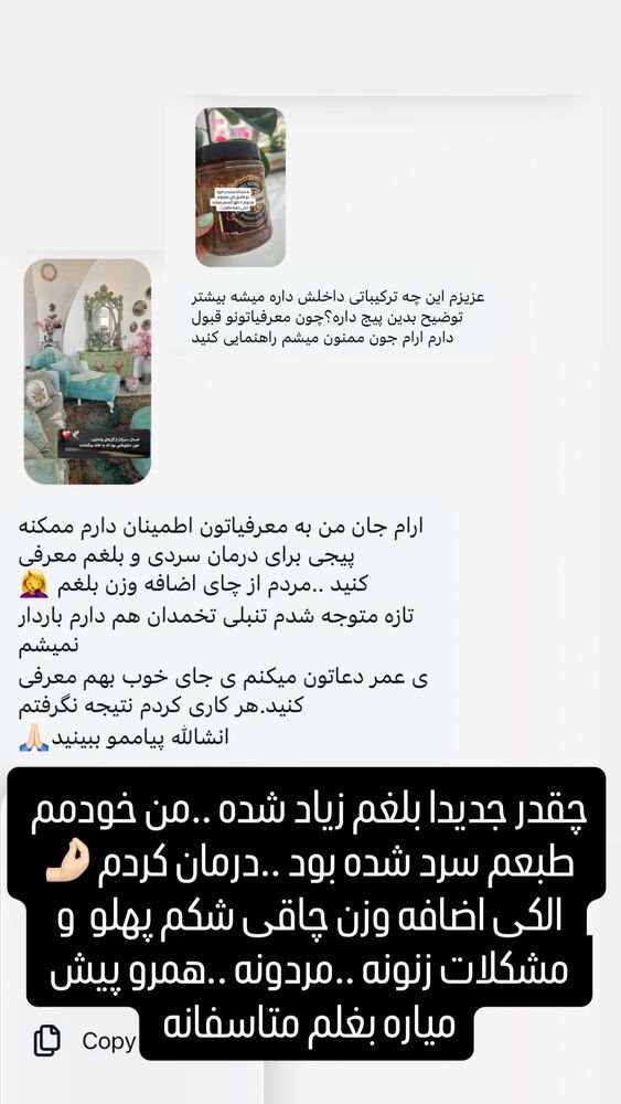  جدید ترین استوری اینستاگرام آرام