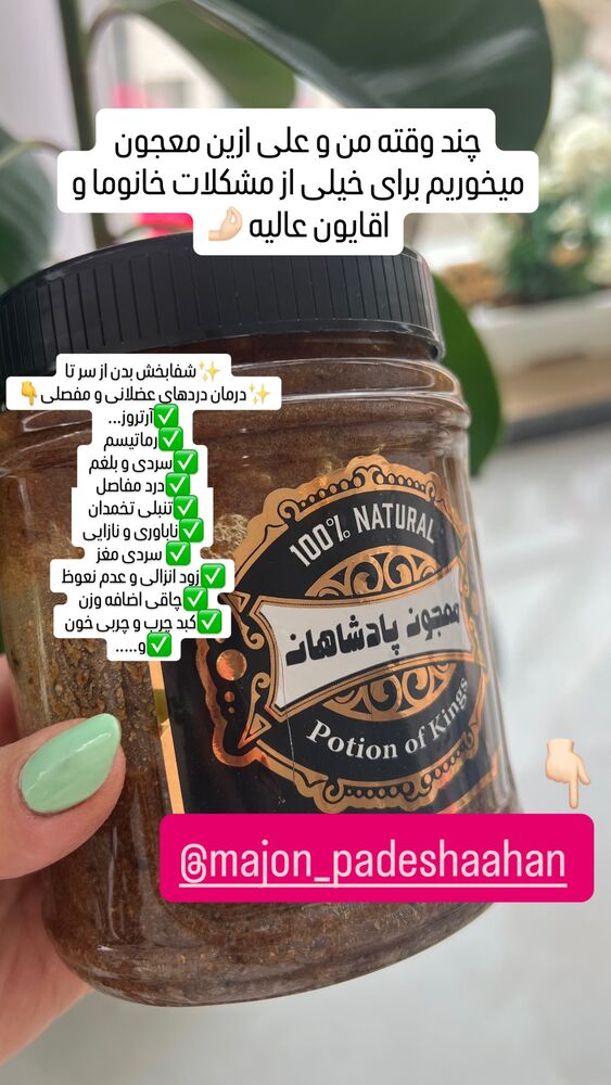  جدید ترین استوری اینستاگرام آرام