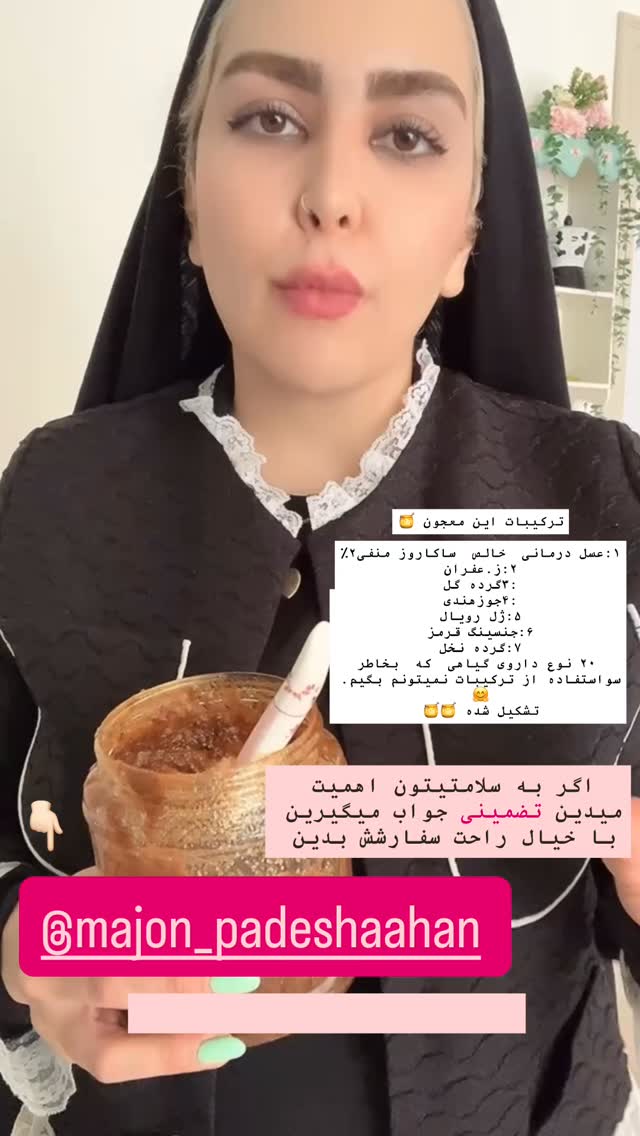  جدید ترین استوری اینستاگرام آرام