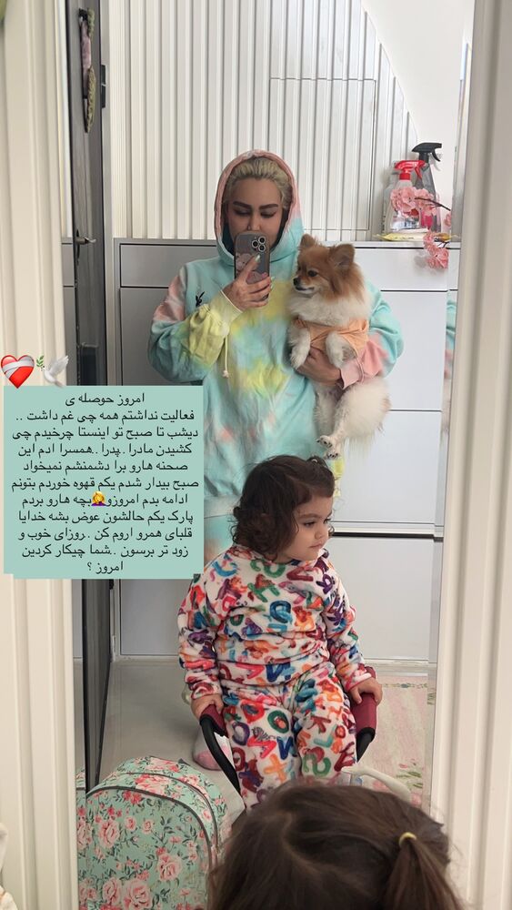  جدید ترین استوری اینستاگرام آرام