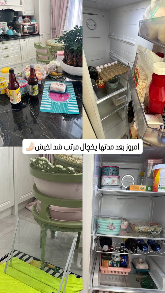  جدید ترین استوری اینستاگرام آرام