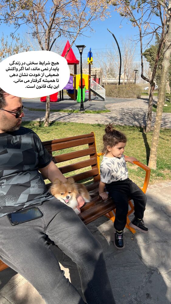  جدید ترین استوری اینستاگرام آرام