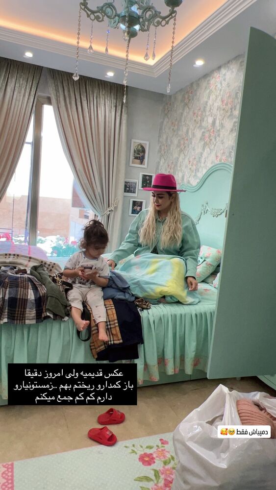  جدید ترین استوری اینستاگرام آرام