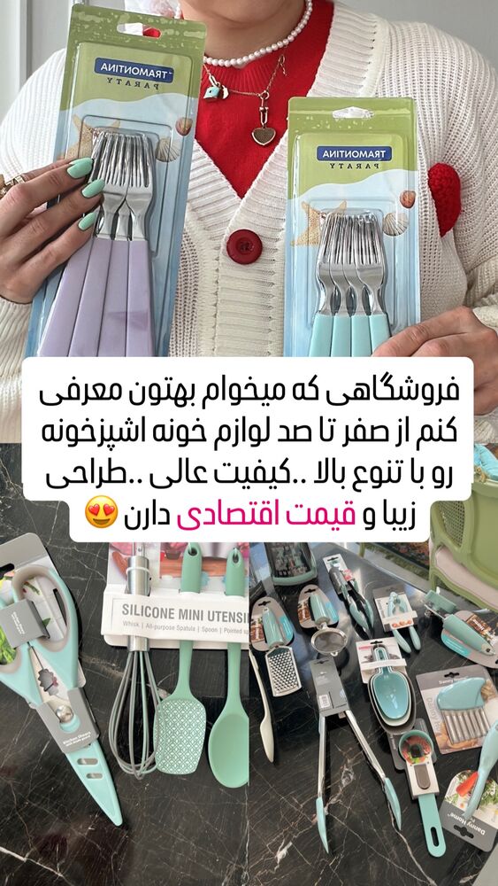  جدید ترین استوری اینستاگرام آرام