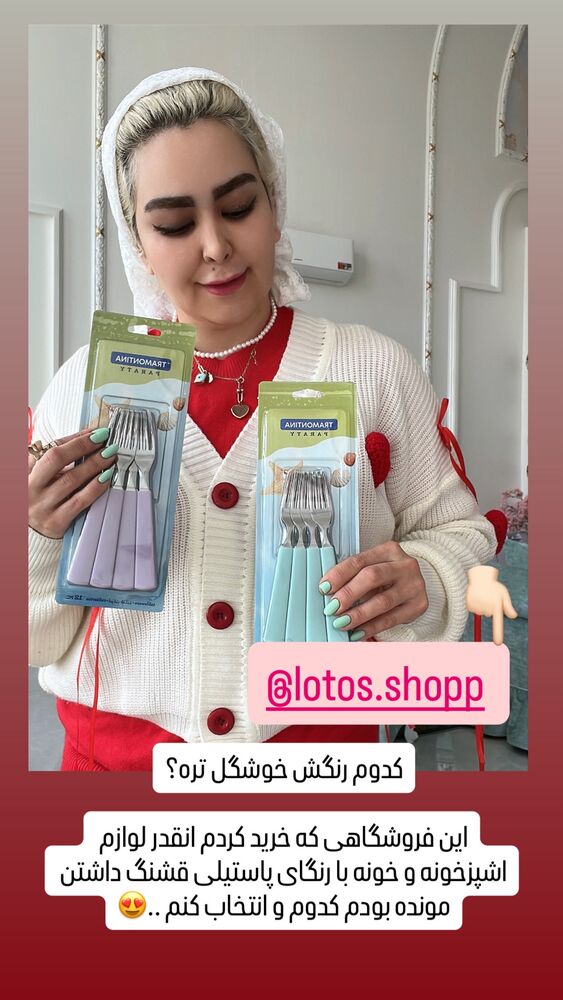  جدید ترین استوری اینستاگرام آرام