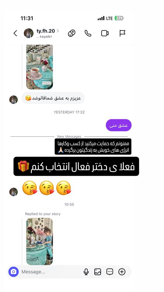  جدید ترین استوری اینستاگرام آرام