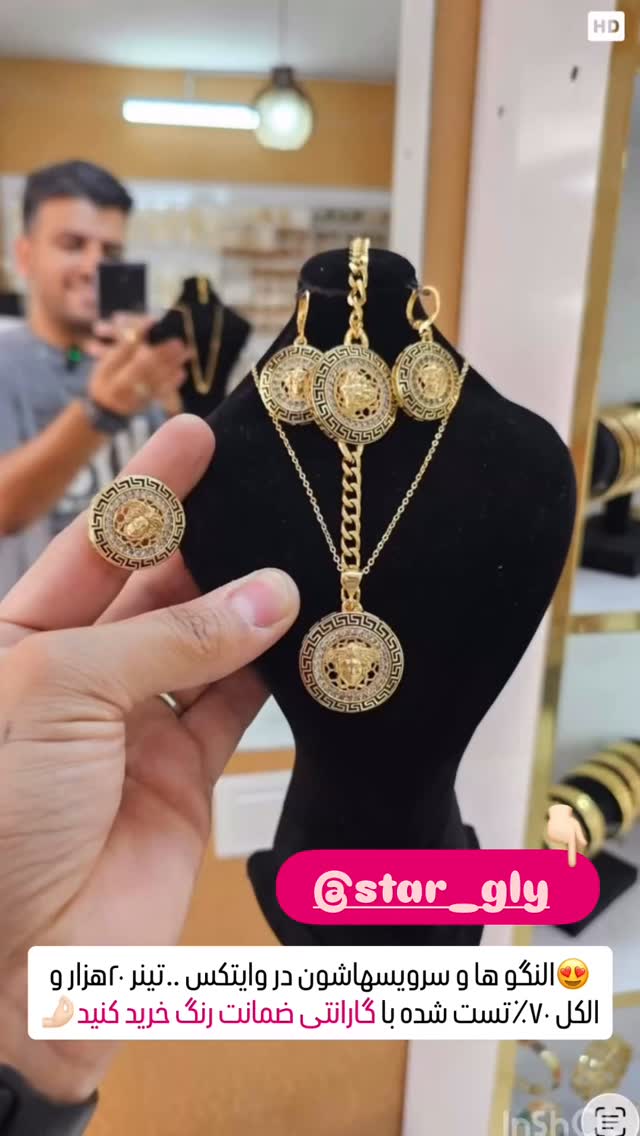  جدید ترین استوری اینستاگرام آرام