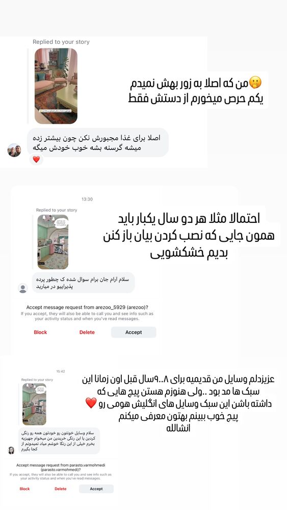  جدید ترین استوری اینستاگرام آرام