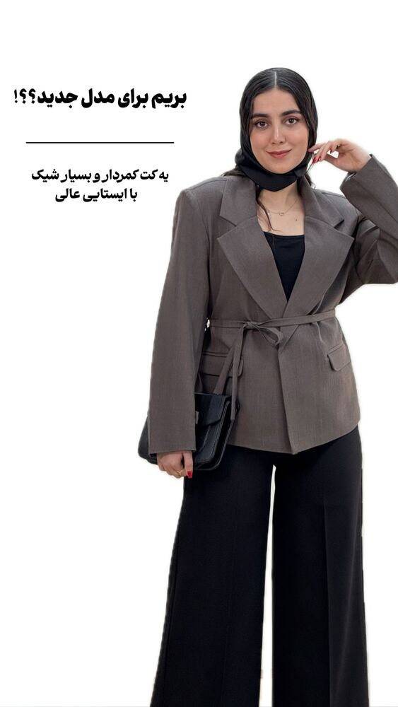  جدید ترین استوری اینستاگرام آرامیس