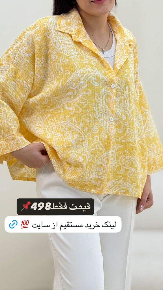  جدید ترین استوری اینستاگرام آرامیس