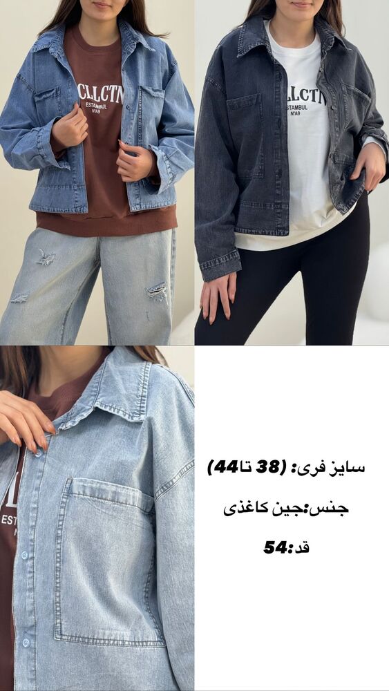  جدید ترین استوری اینستاگرام آرامیس