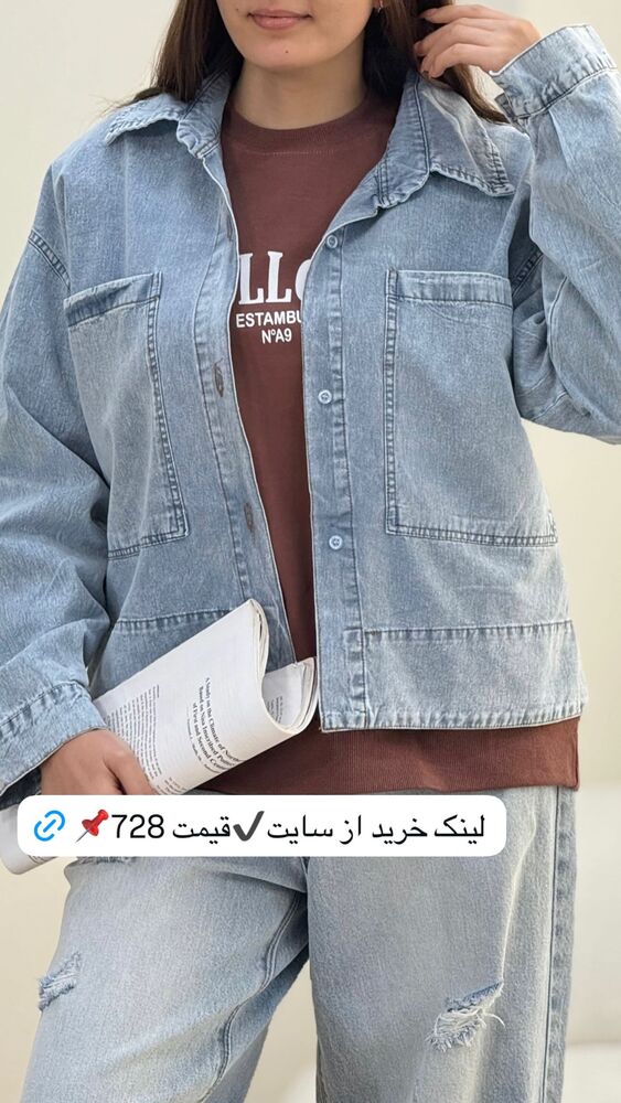  جدید ترین استوری اینستاگرام آرامیس