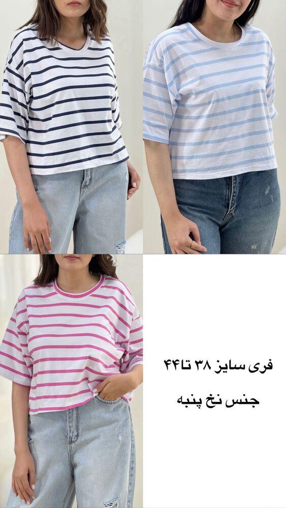  جدید ترین استوری اینستاگرام آرامیس