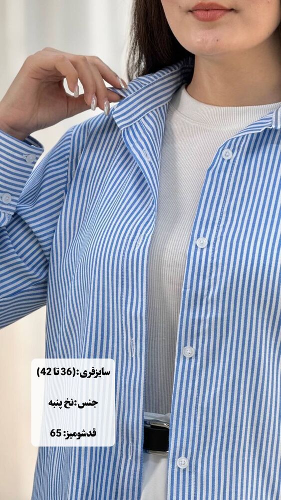  جدید ترین استوری اینستاگرام آرامیس