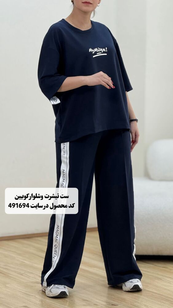  جدید ترین استوری اینستاگرام آرامیس