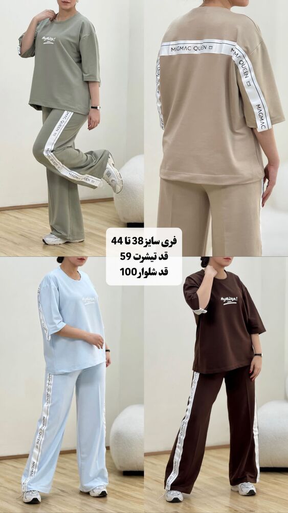  جدید ترین استوری اینستاگرام آرامیس