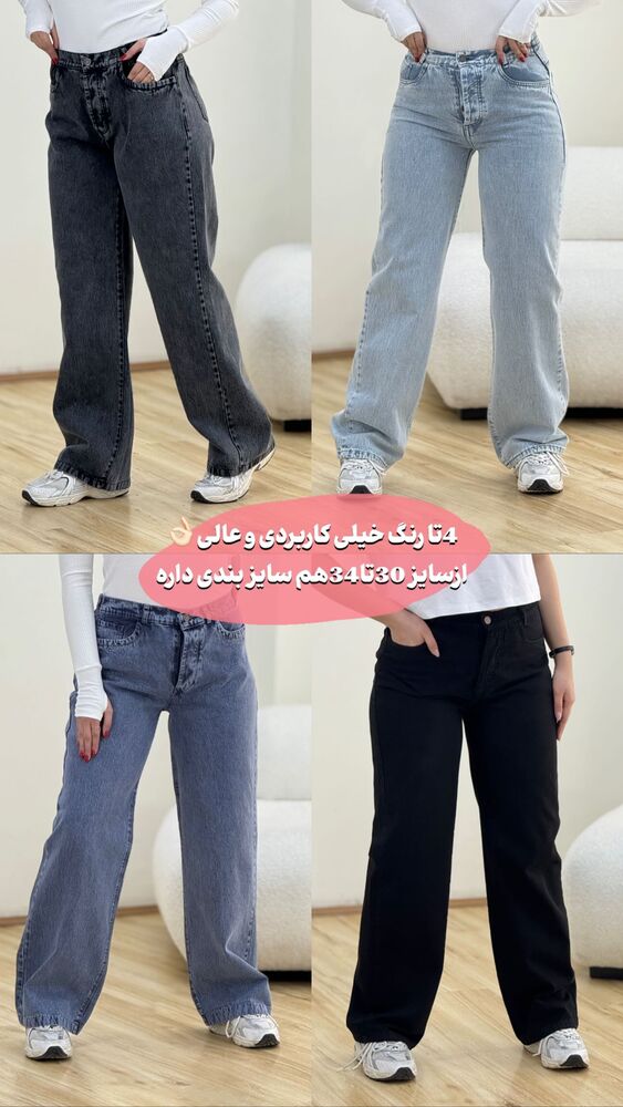  جدید ترین استوری اینستاگرام آرامیس