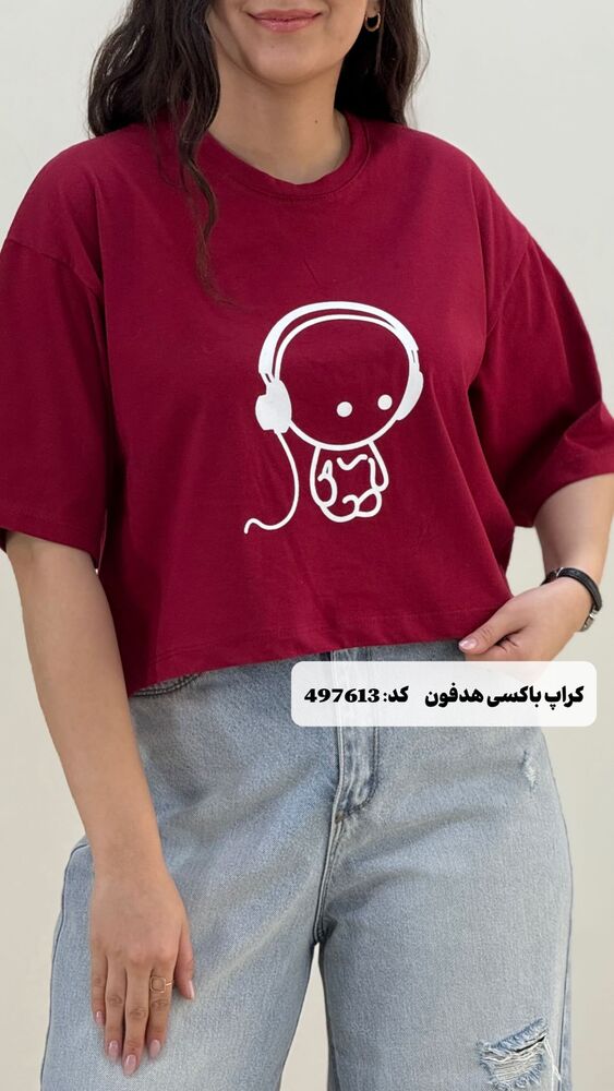  جدید ترین استوری اینستاگرام آرامیس