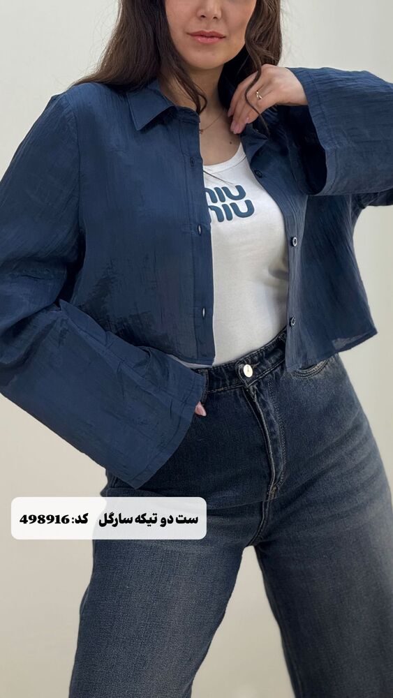  جدید ترین استوری اینستاگرام آرامیس