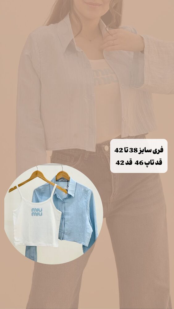  جدید ترین استوری اینستاگرام آرامیس