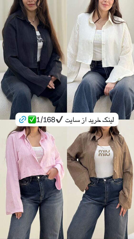  جدید ترین استوری اینستاگرام آرامیس