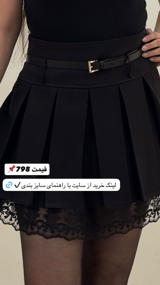  جدید ترین استوری اینستاگرام آرامیس