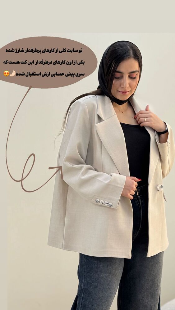  جدید ترین استوری اینستاگرام آرامیس