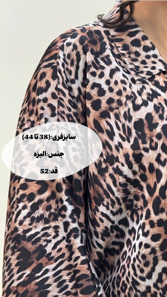  جدید ترین استوری اینستاگرام آرامیس