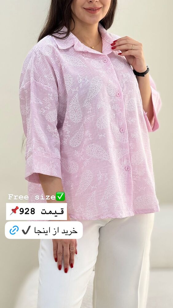  جدید ترین استوری اینستاگرام آرامیس