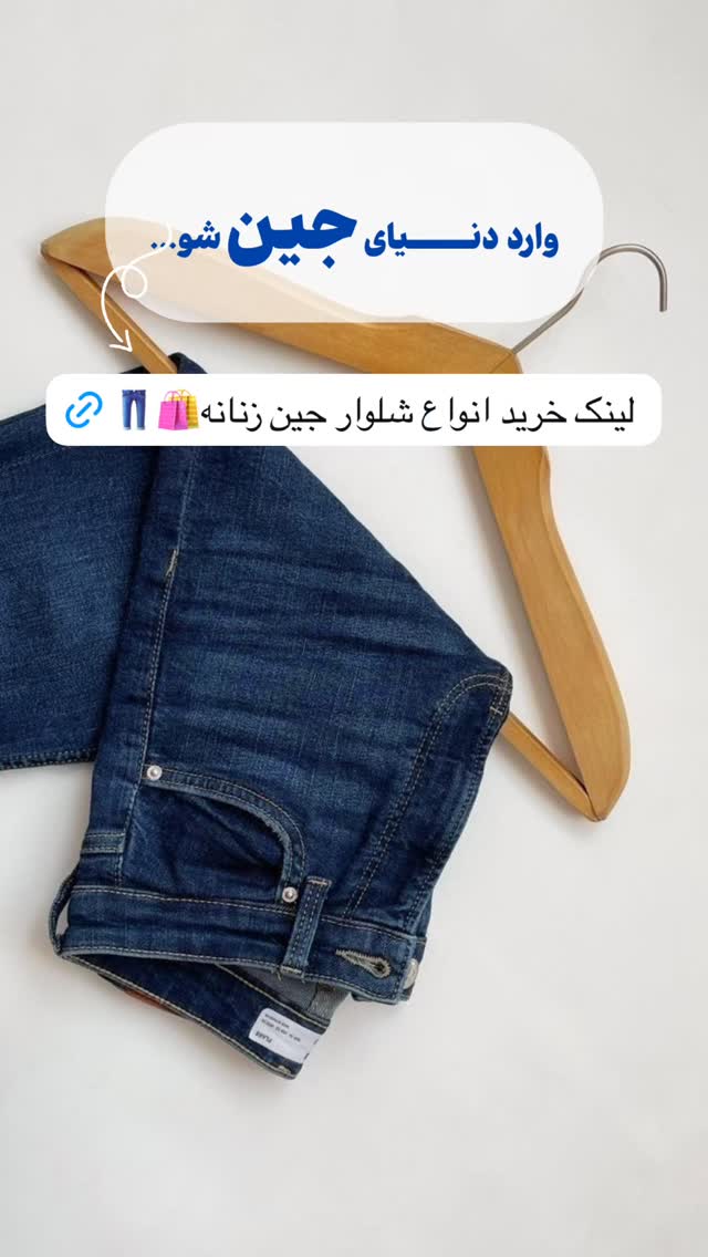  جدید ترین استوری اینستاگرام آرامیس