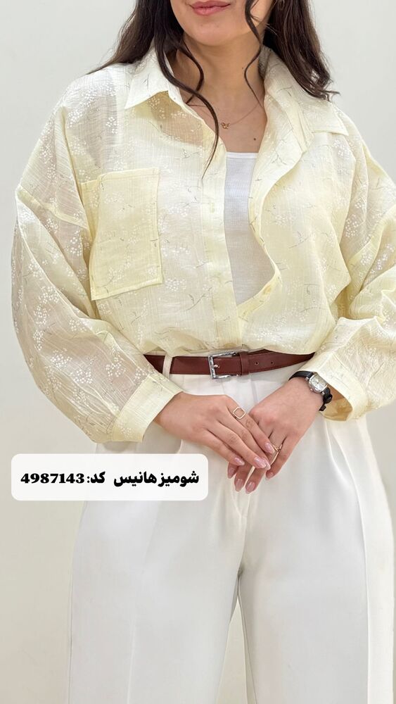  جدید ترین استوری اینستاگرام آرامیس