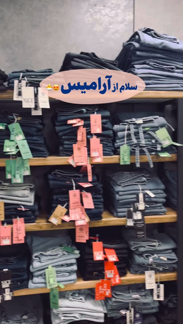  جدید ترین استوری اینستاگرام آرامیس