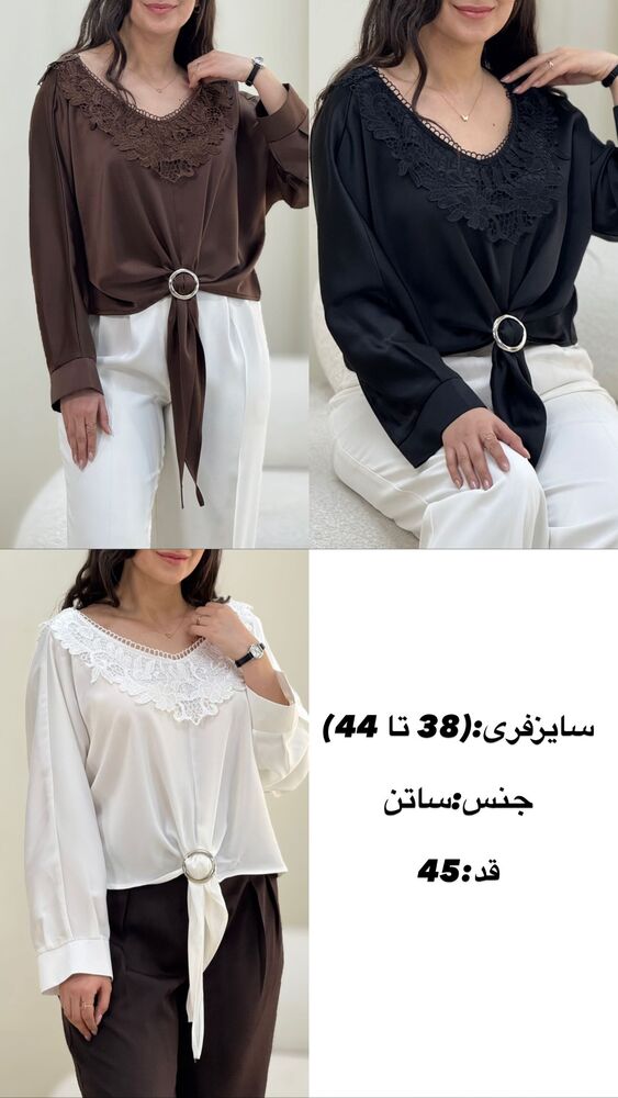  جدید ترین استوری اینستاگرام آرامیس