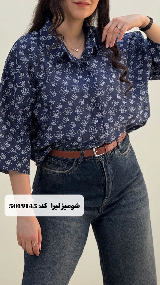  جدید ترین استوری اینستاگرام آرامیس
