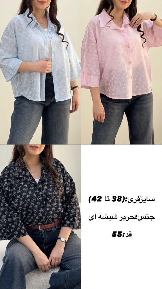  جدید ترین استوری اینستاگرام آرامیس