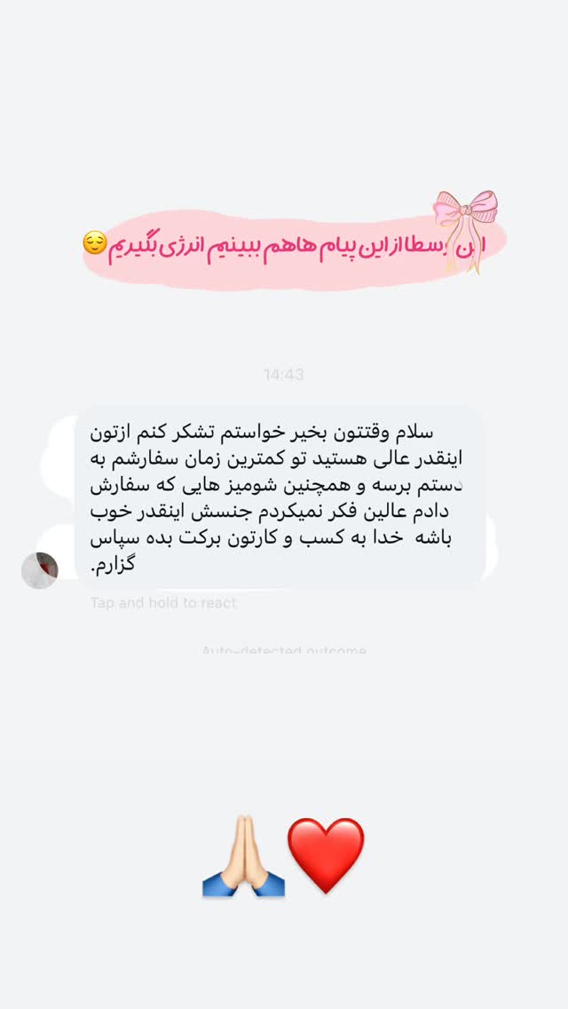  جدید ترین استوری اینستاگرام آرامیس